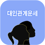 ���ΰ��� �Ǯ��