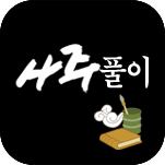 ����Ǯ��